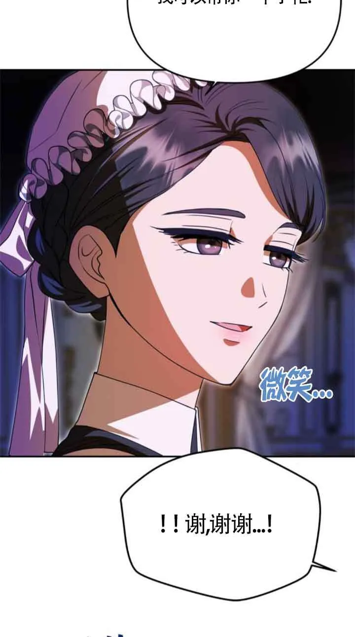 第12话 第46页