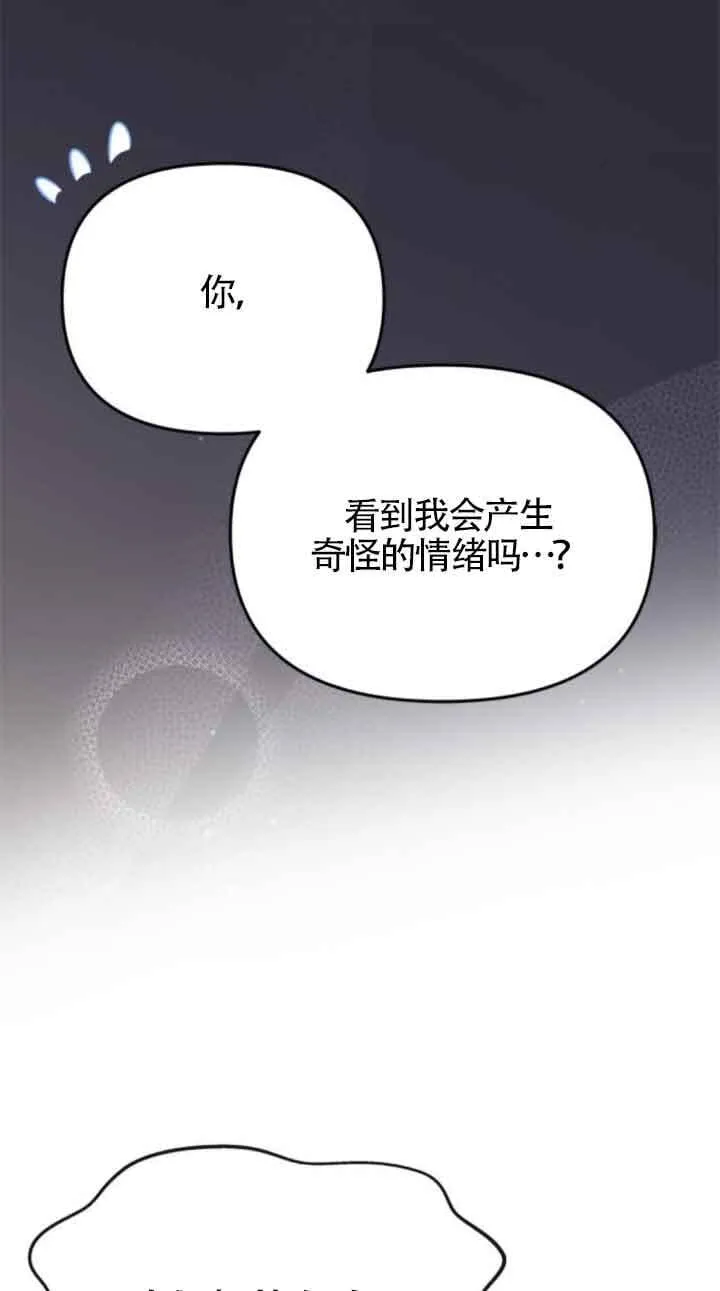 第12话 第48页