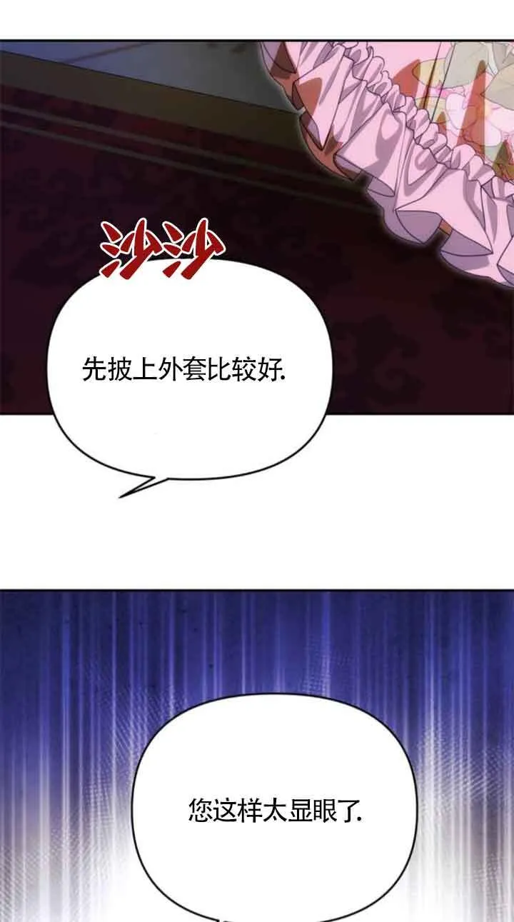 第12话 第54页