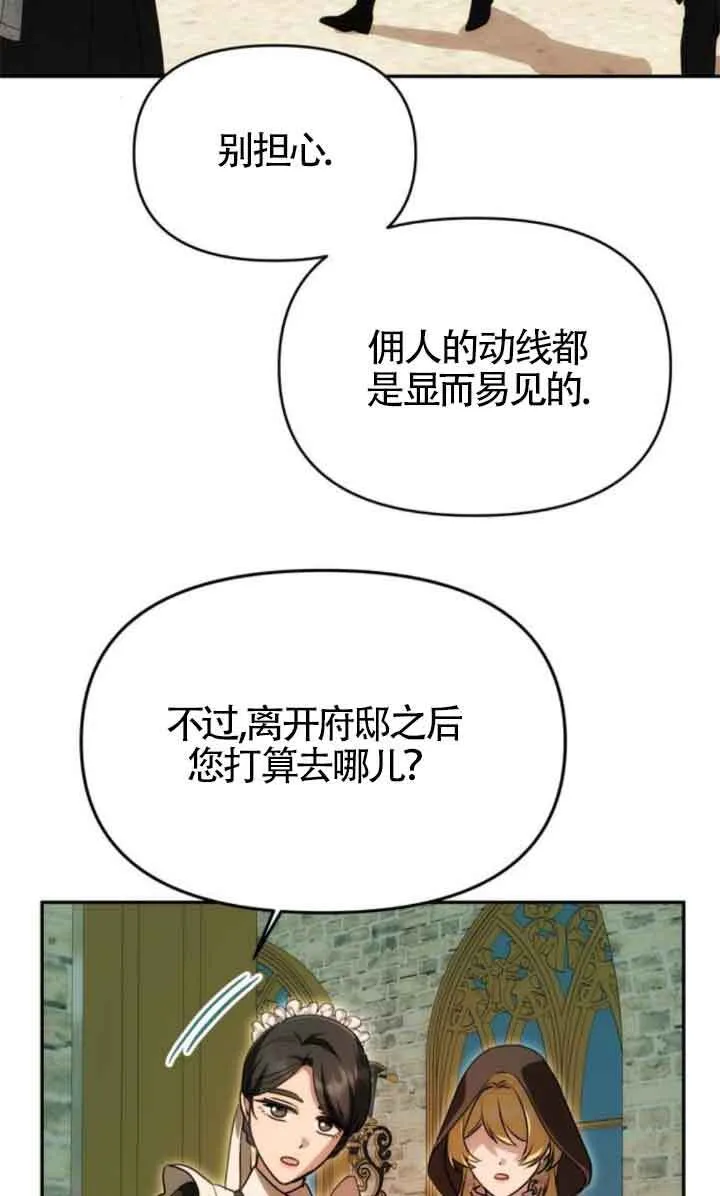 第12话 第63页