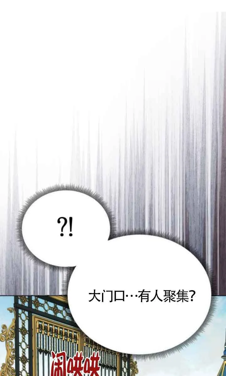 第12话 第66页