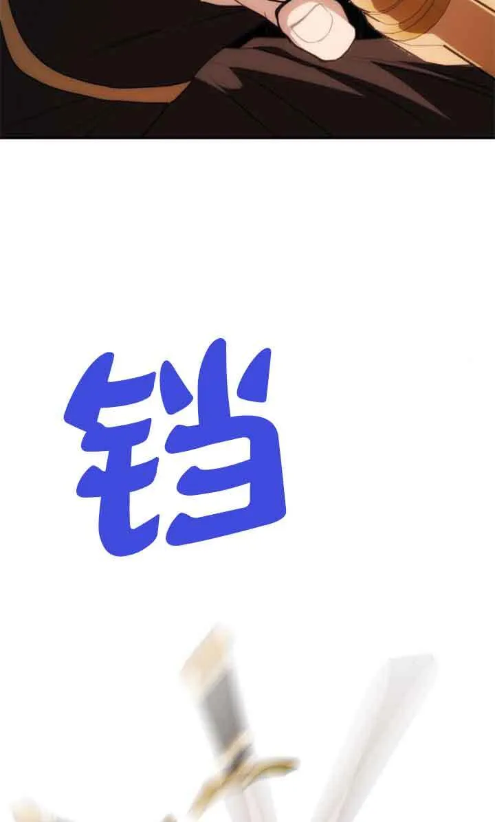 第12话 第77页