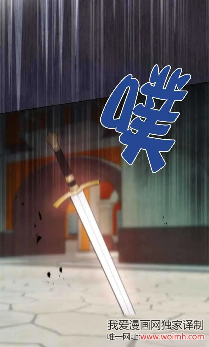 第12话 第80页