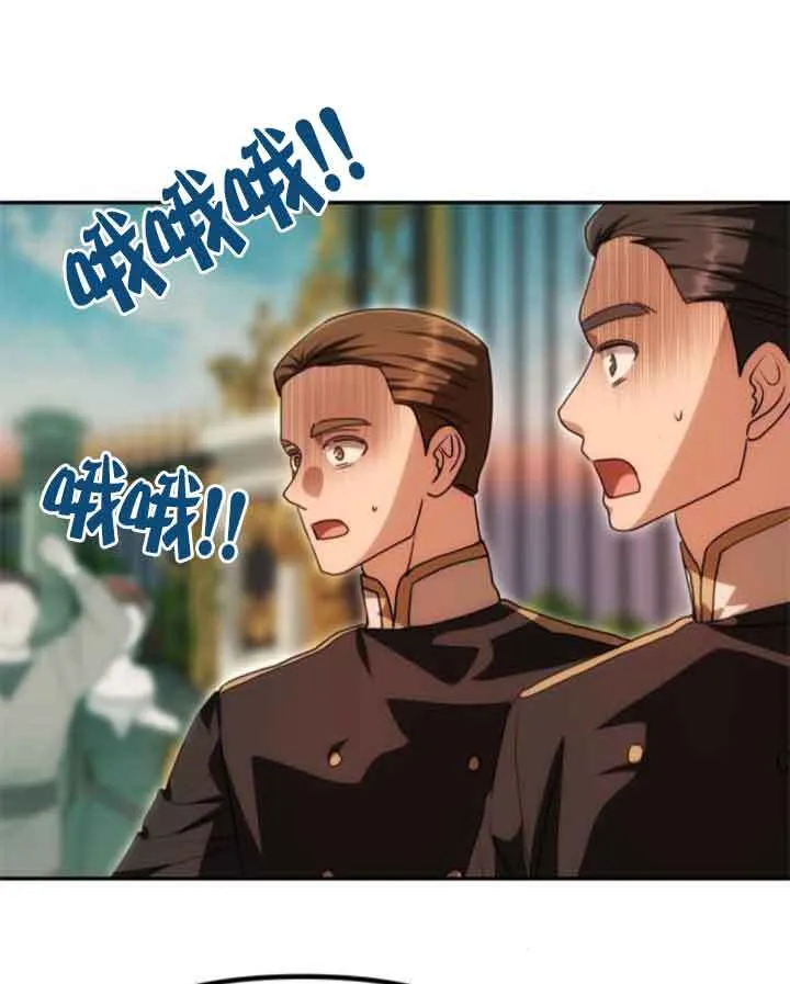 第12话 第82页
