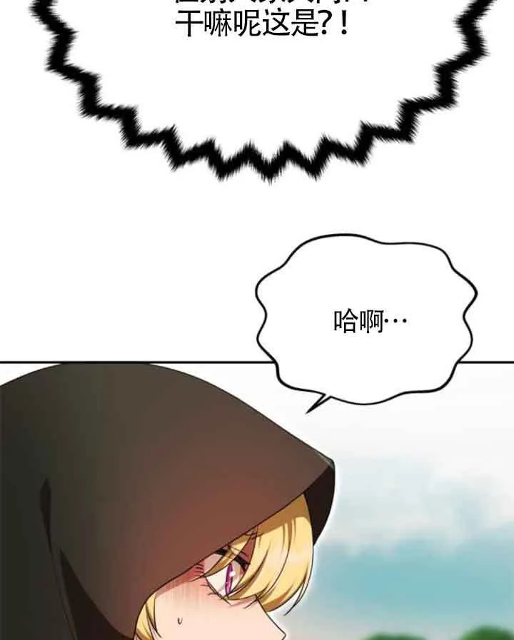 第12话 第89页