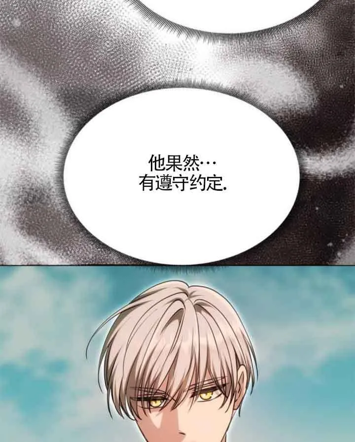 第12话 第91页