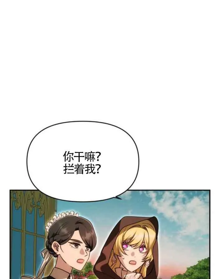 第12话 第95页