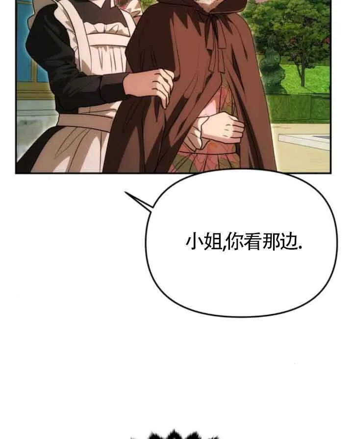 第12话 第96页