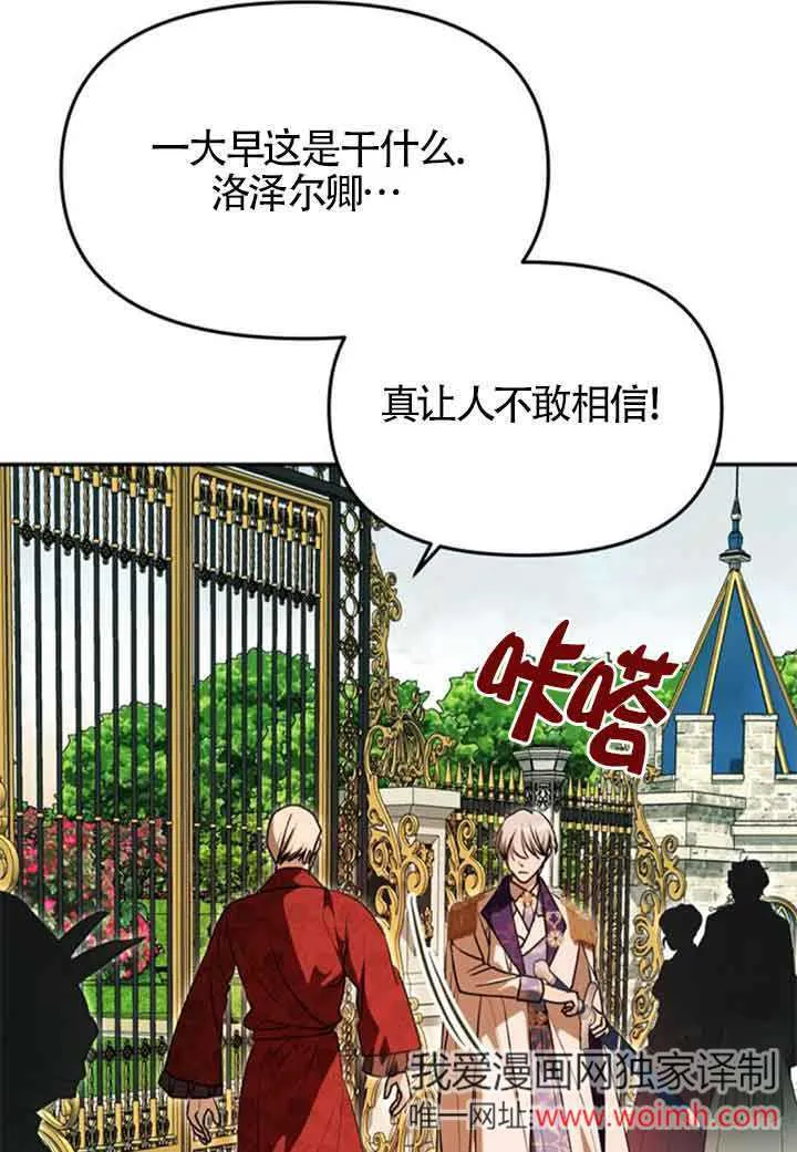 第13话 第3页