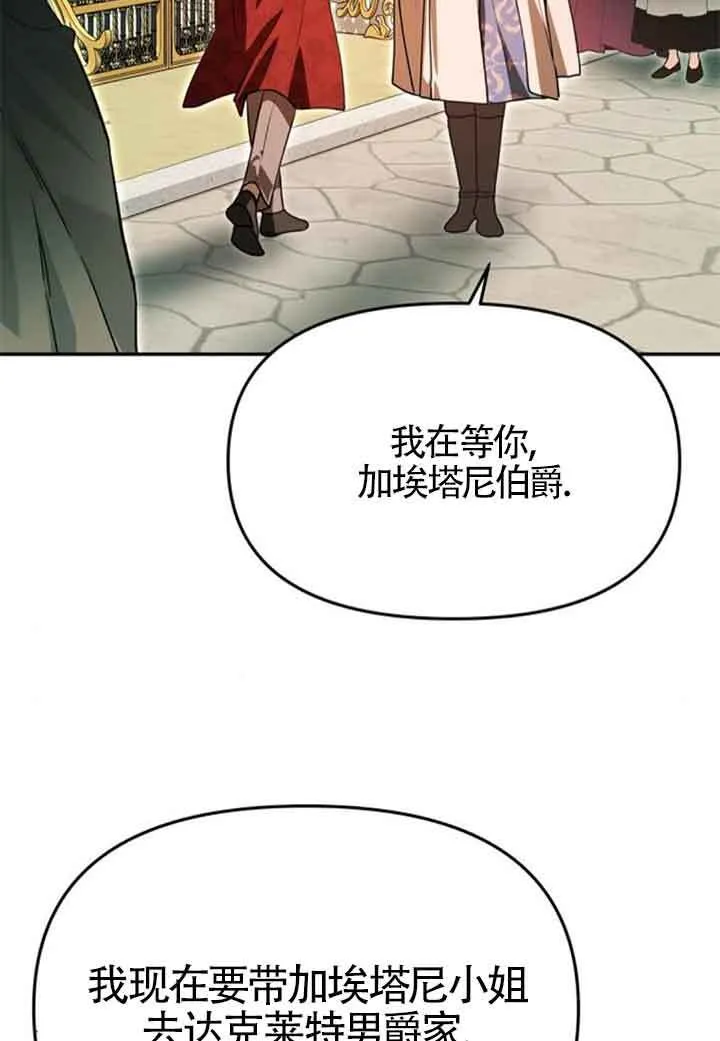 第13话 第4页