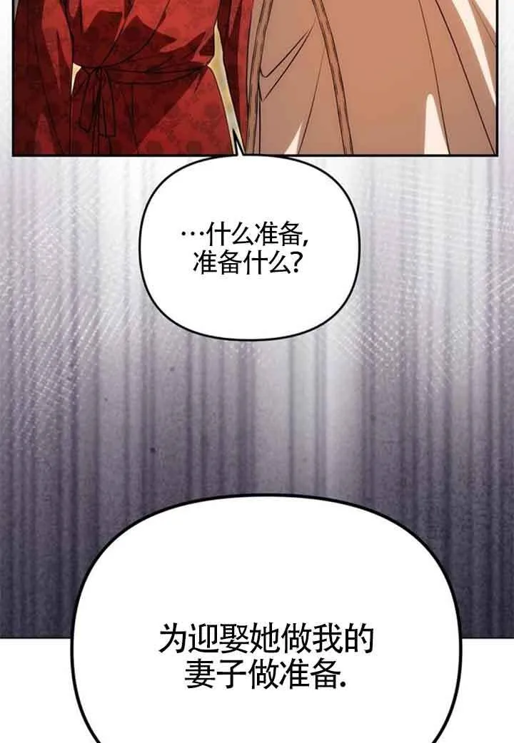 第13话 第6页