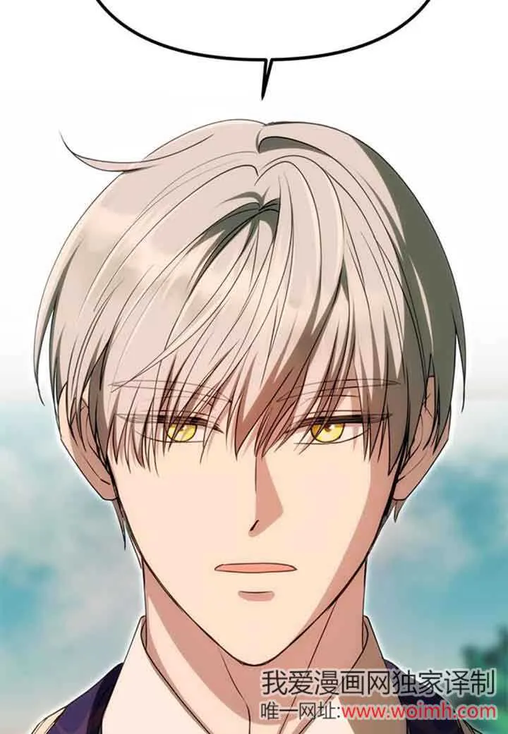 第13话 第7页