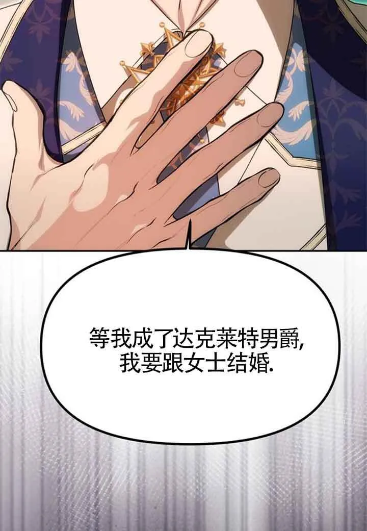 第13话 第8页