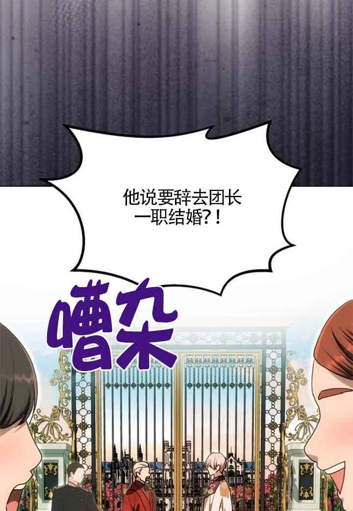 第13话 第9页