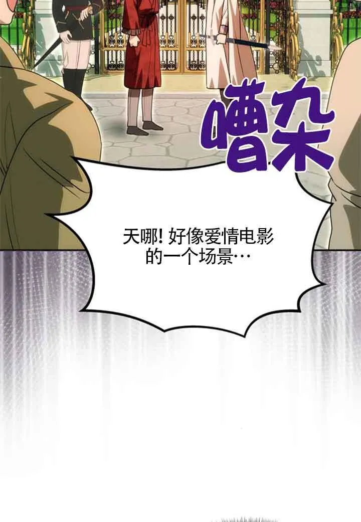 第13话 第10页