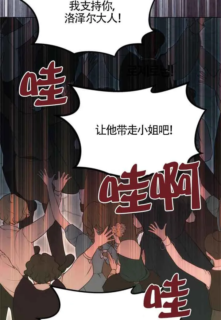 第13话 第15页