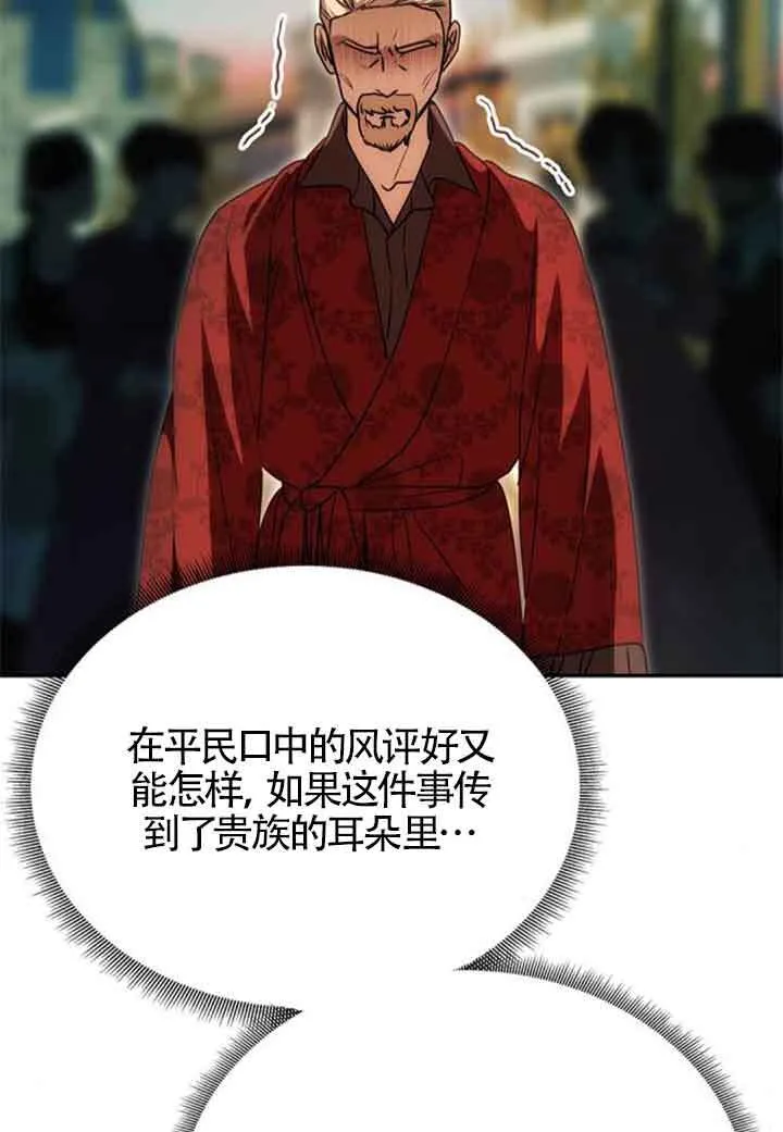 第13话 第17页