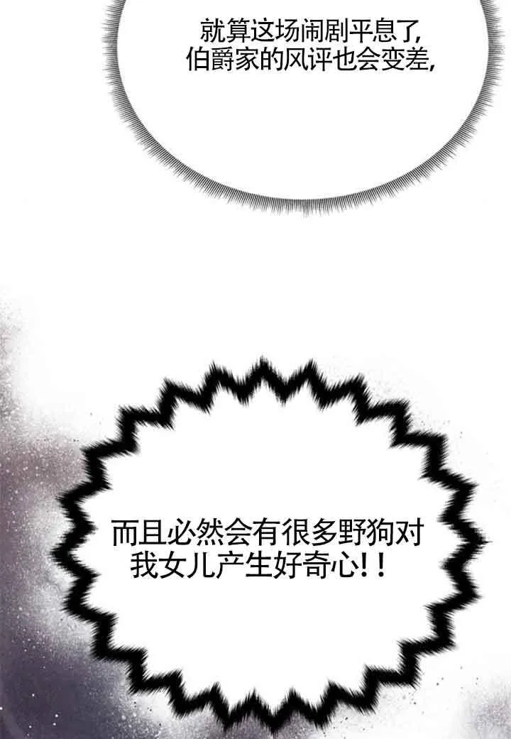 第13话 第18页
