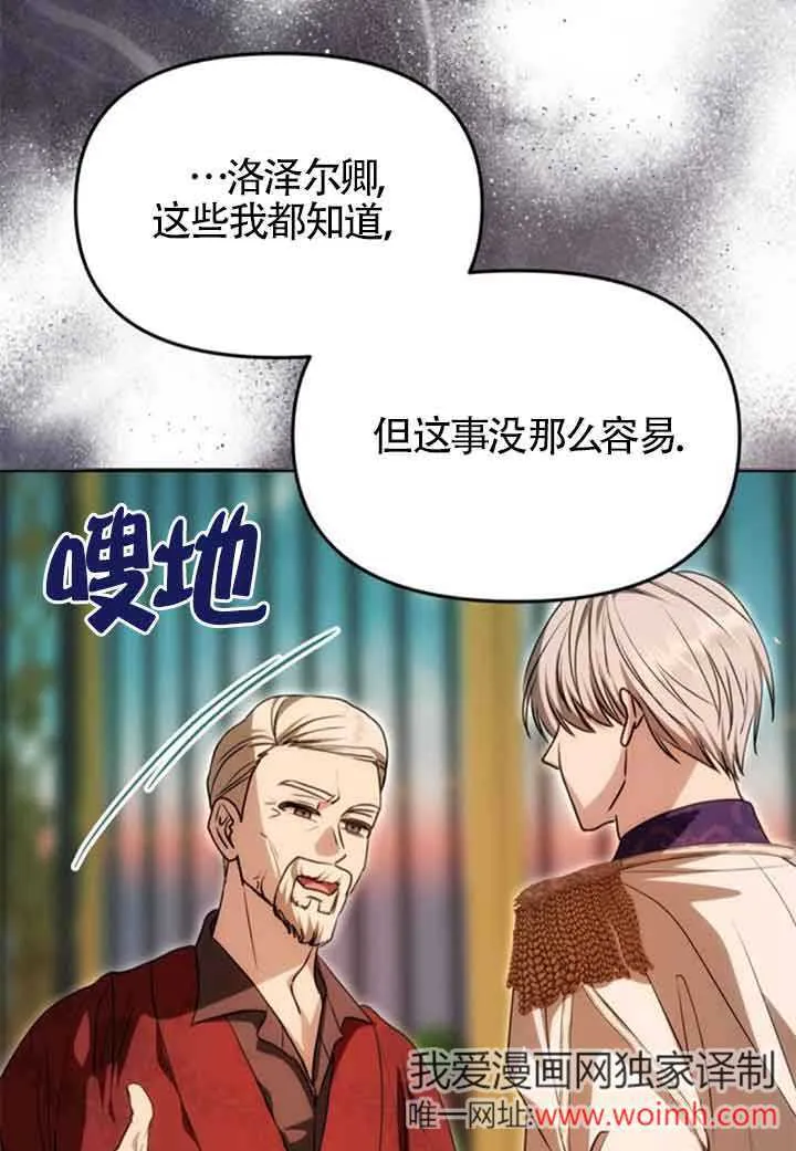 第13话 第19页