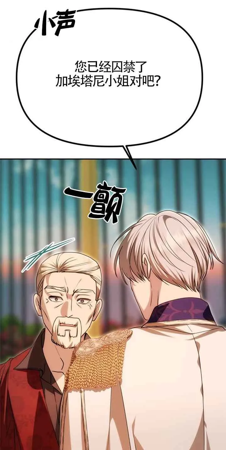 第13话 第21页