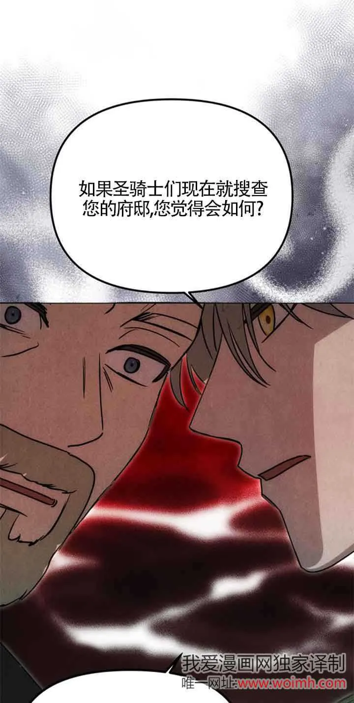 第13话 第24页
