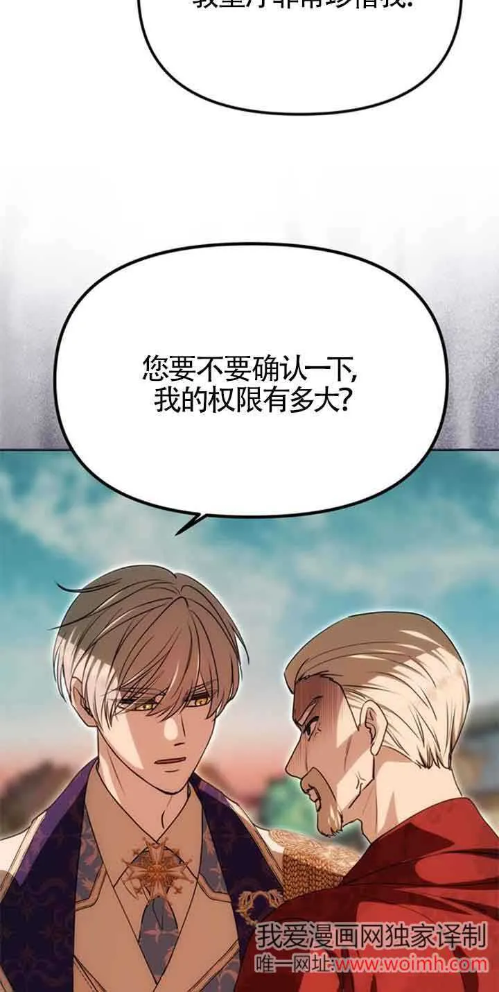 第13话 第28页