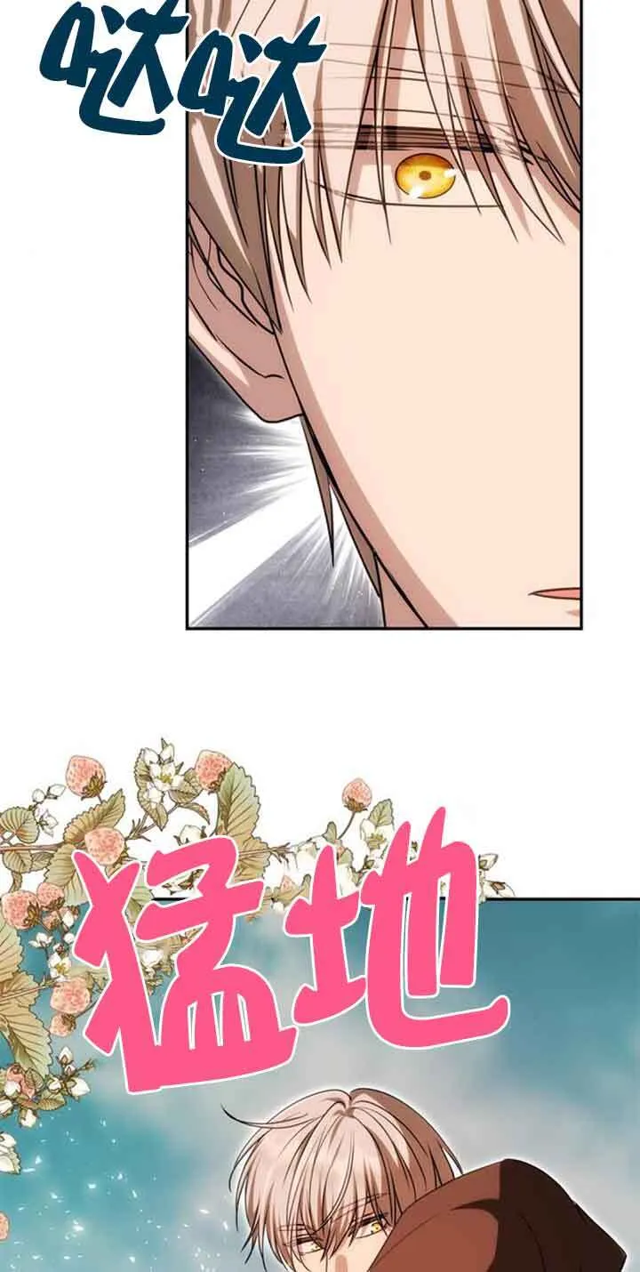 第13话 第30页