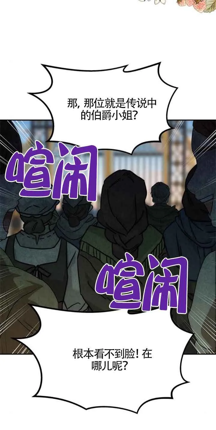 第13话 第32页