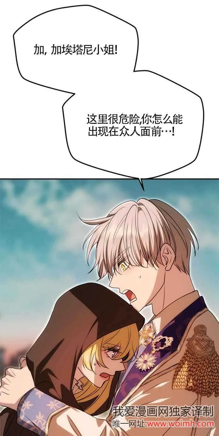 第13话 第33页