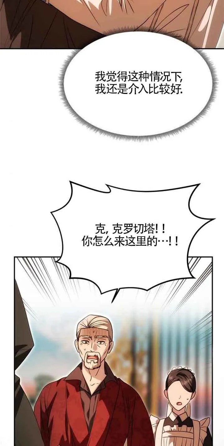 第13话 第34页