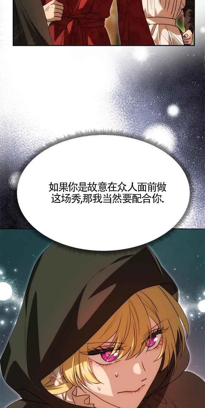 第13话 第35页