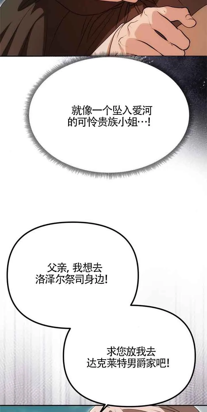 第13话 第36页