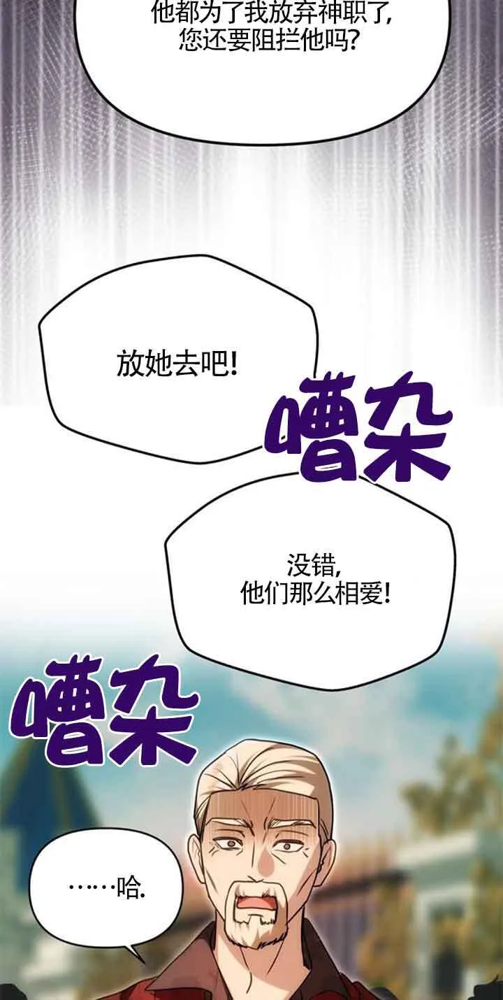 第13话 第38页