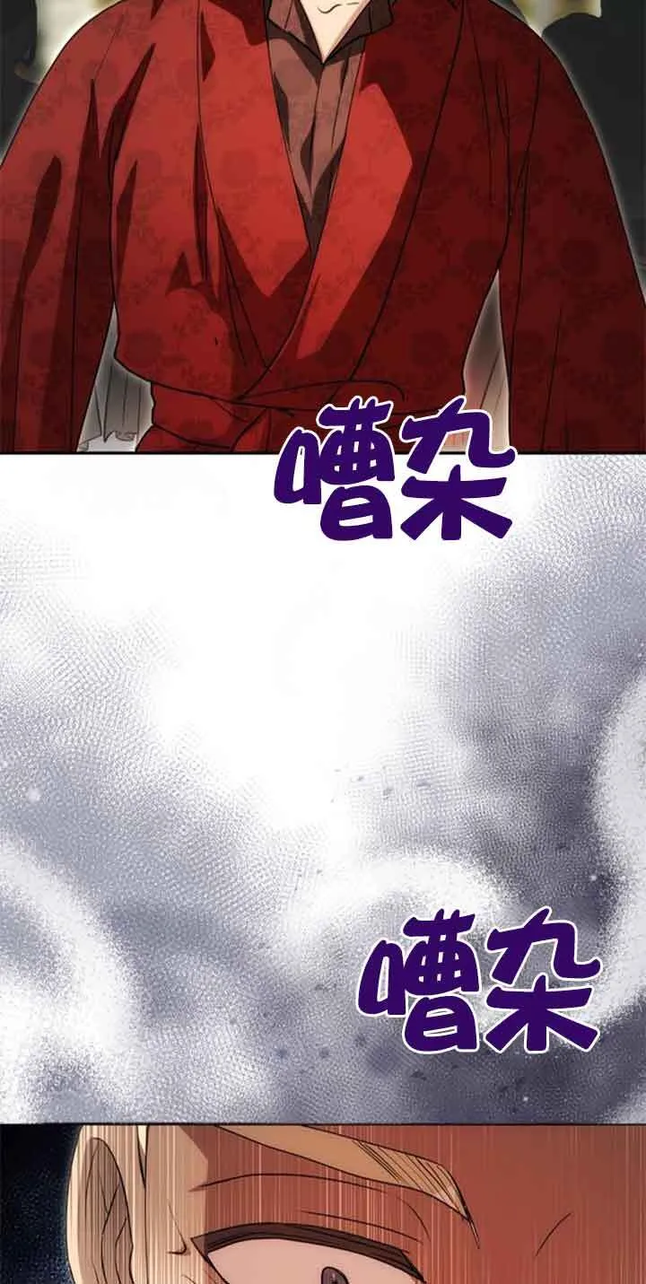 第13话 第39页
