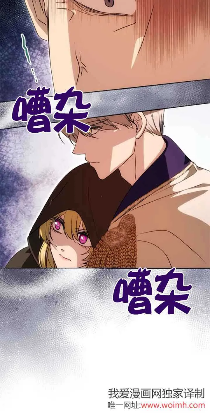 第13话 第40页