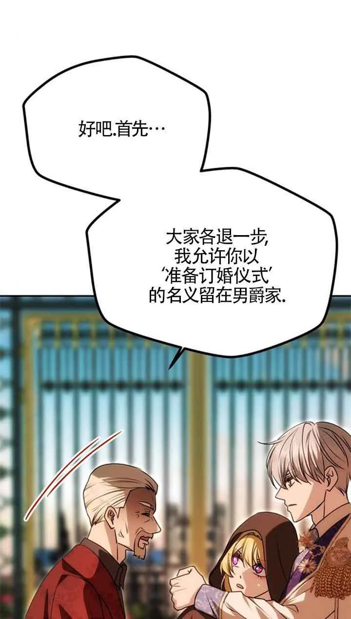第13话 第43页
