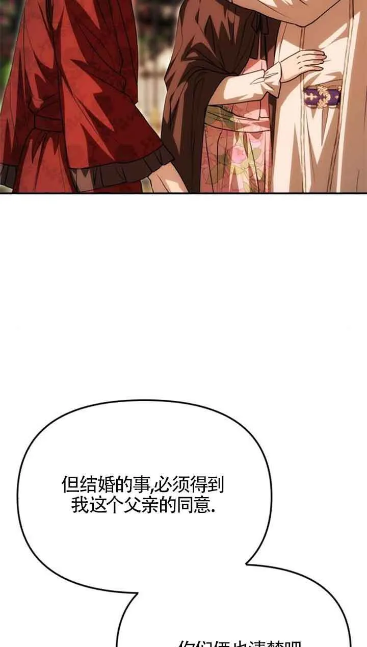 第13话 第44页