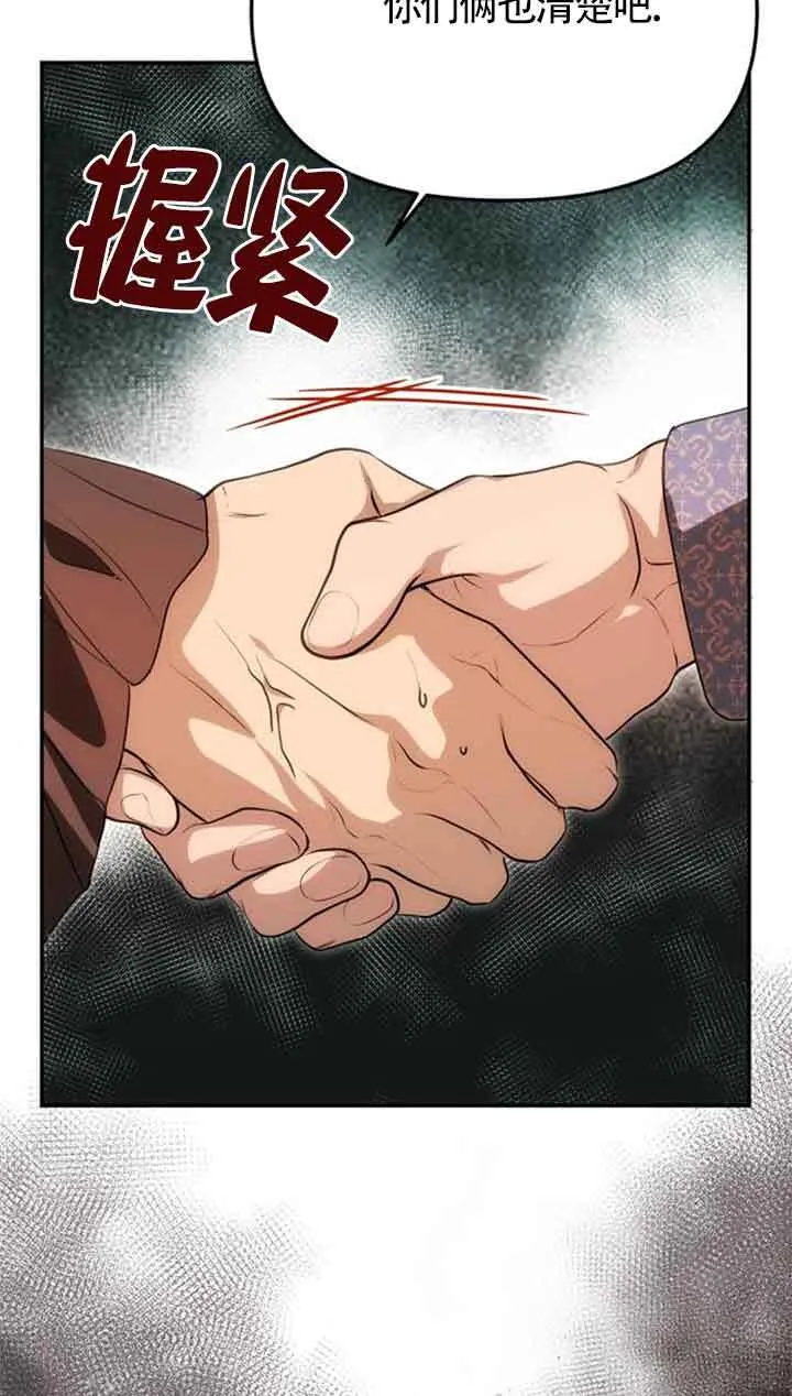 第13话 第45页