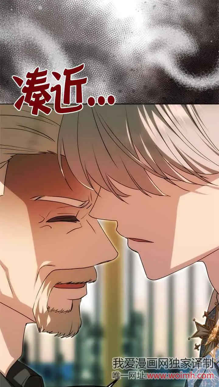 第13话 第46页