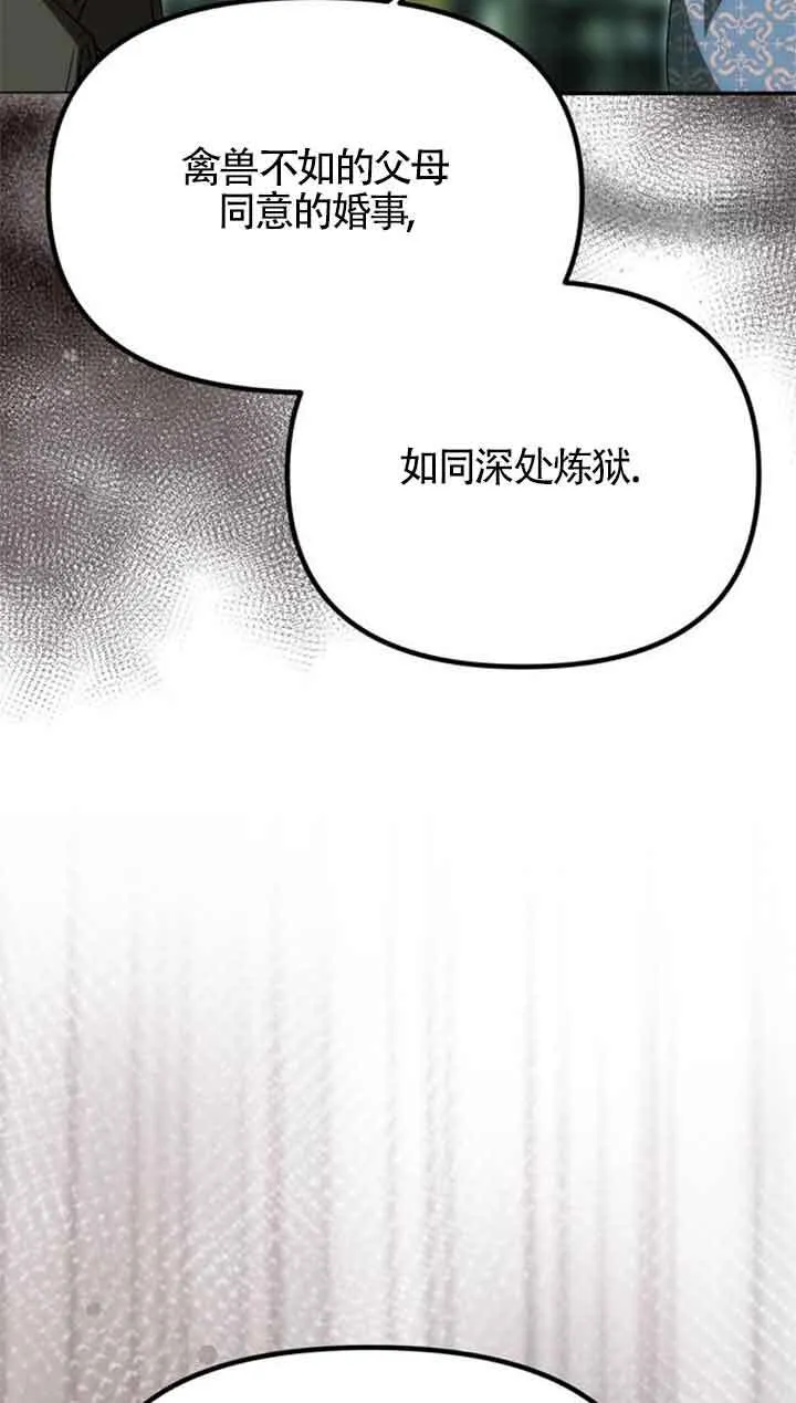 第13话 第47页