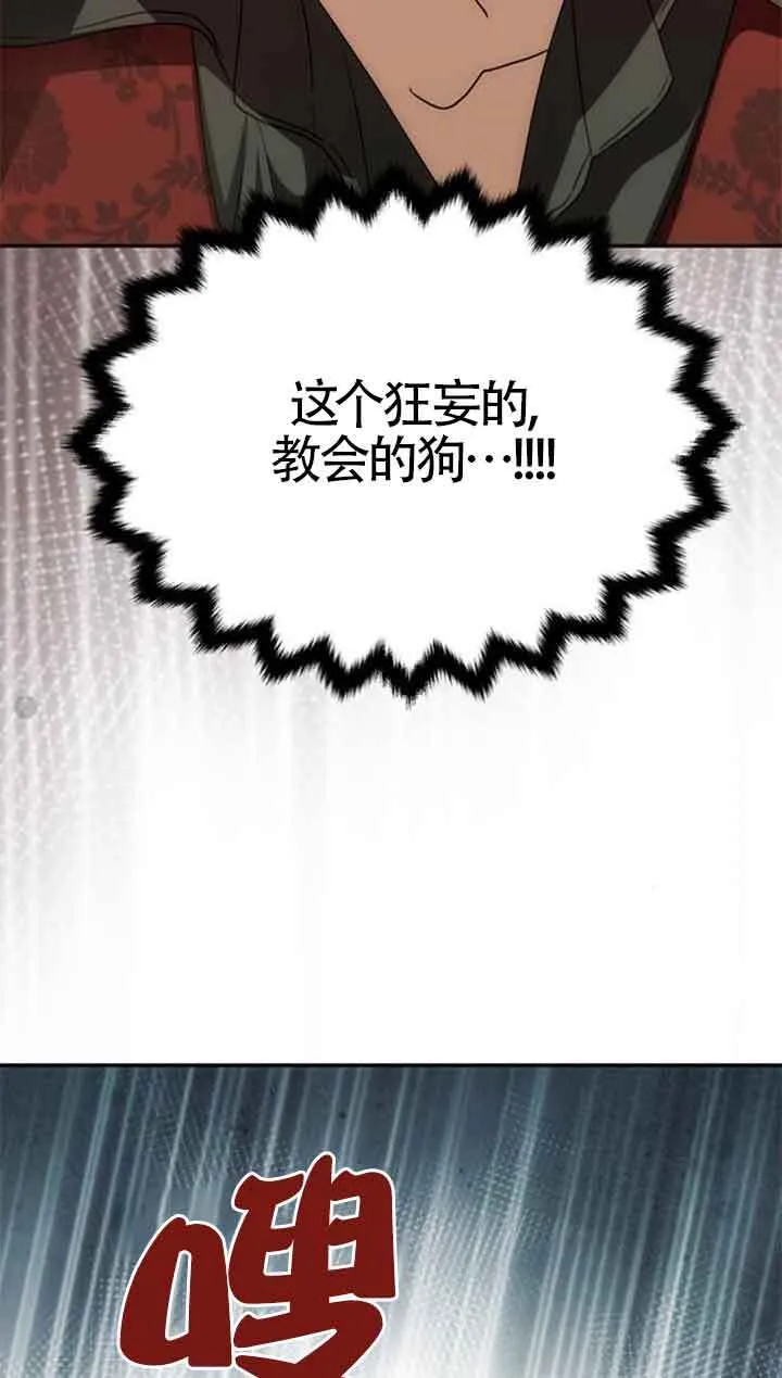 第13话 第50页