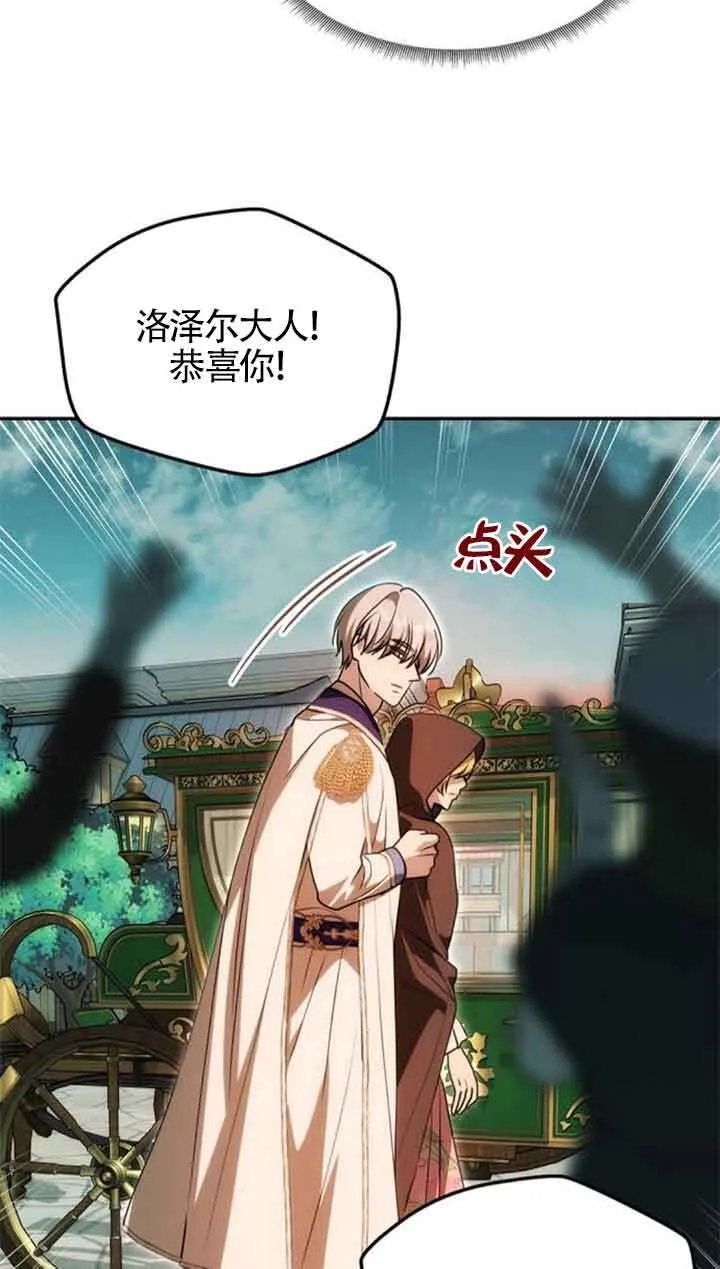 第13话 第53页