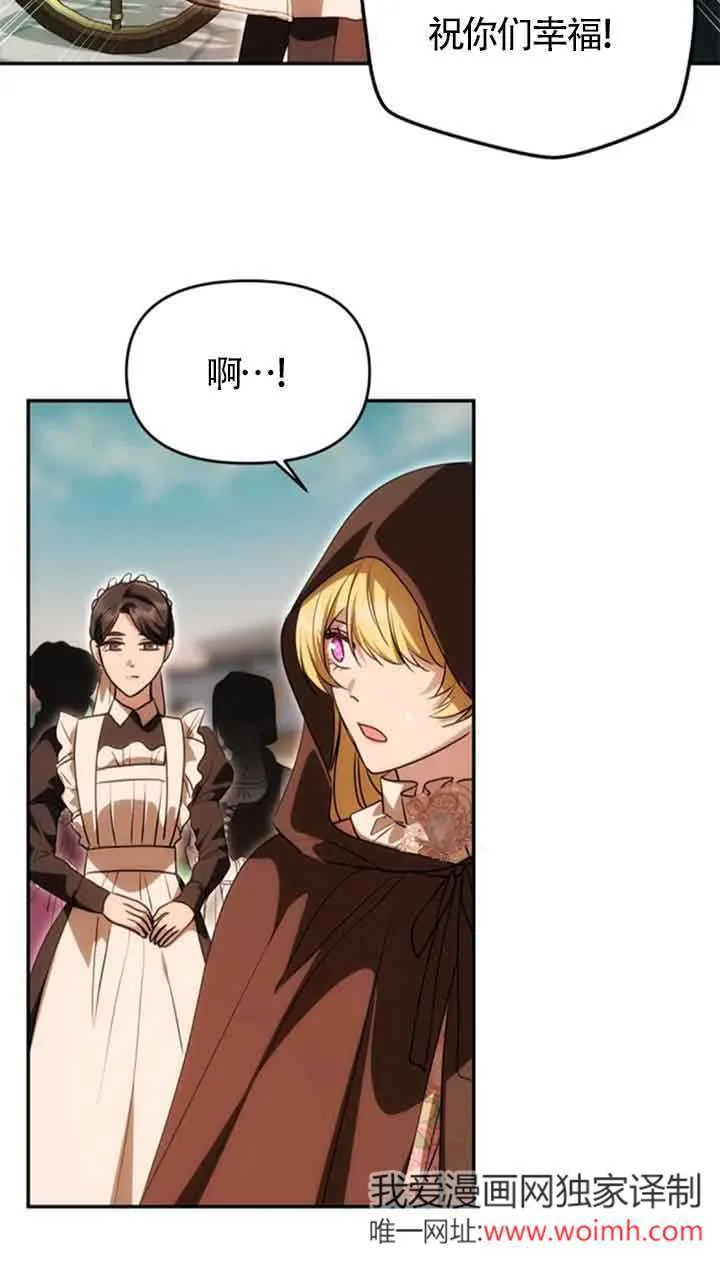 第13话 第54页
