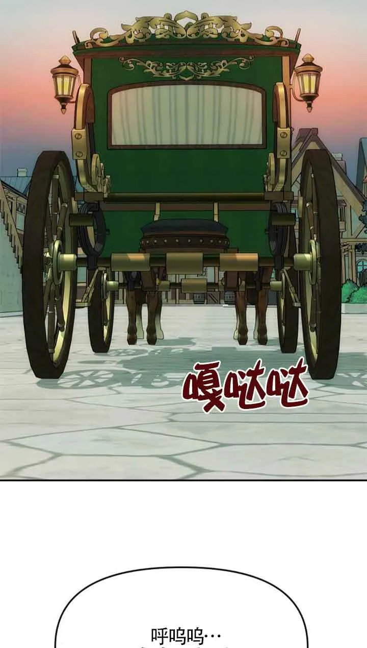 第13话 第56页