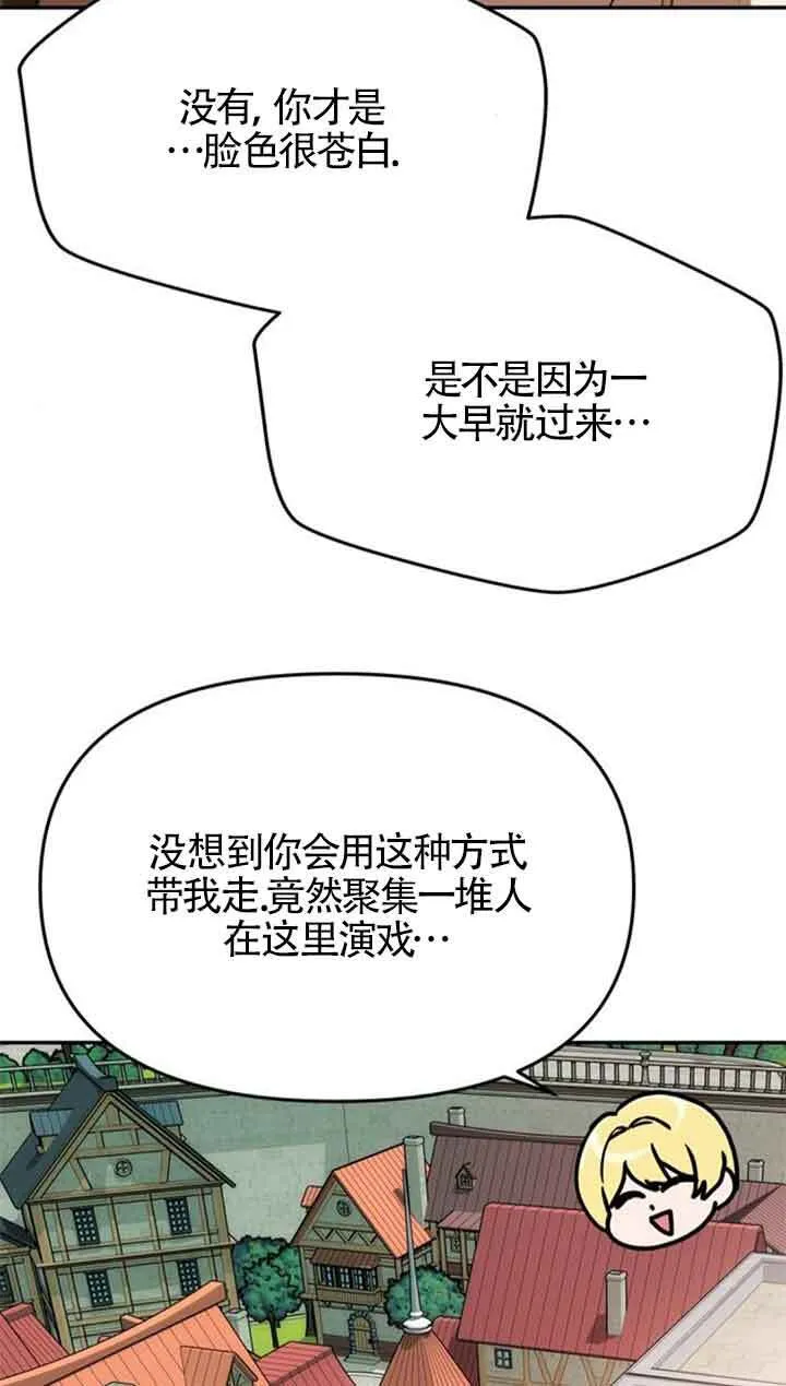 第13话 第59页