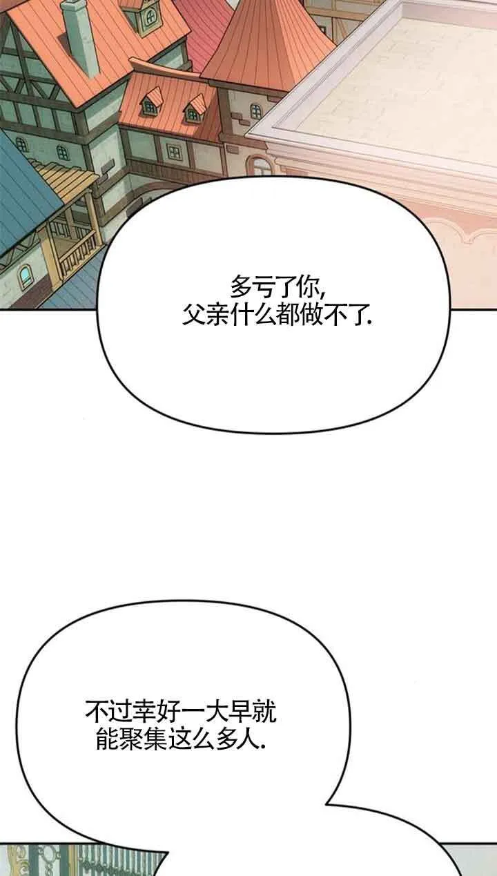 第13话 第60页