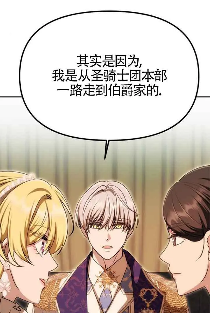 第13话 第62页
