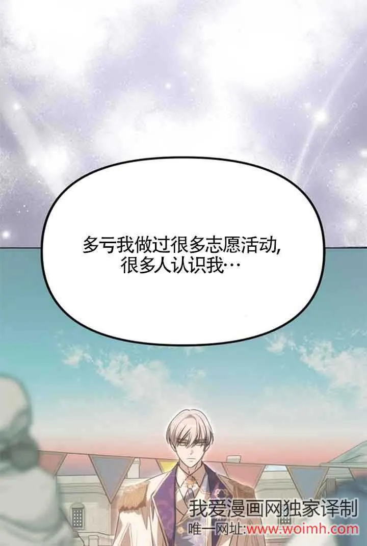 第13话 第64页