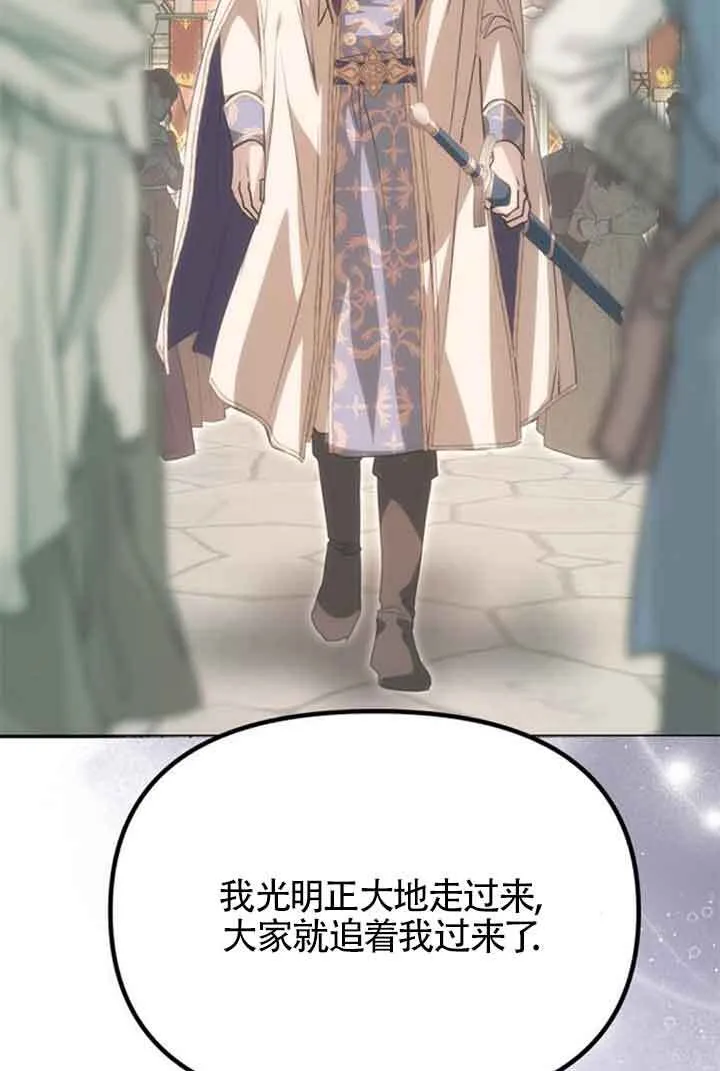 第13话 第65页