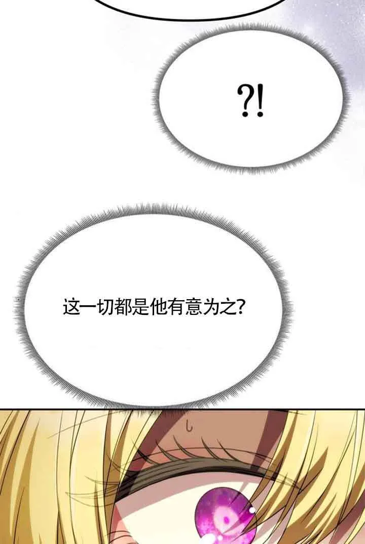 第13话 第66页